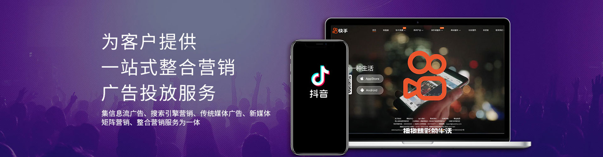 抚顺信息流平台
