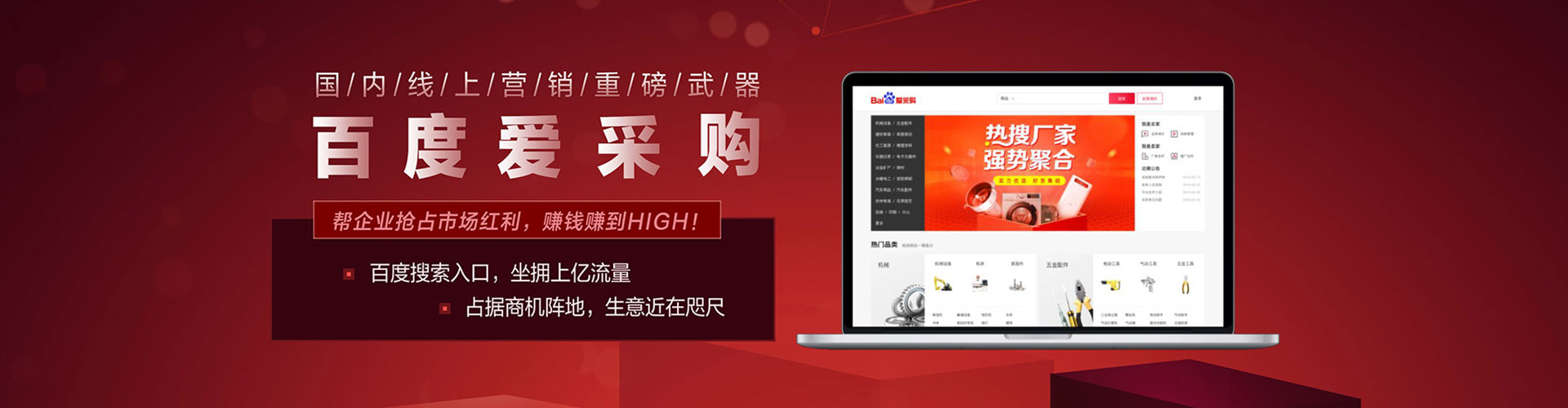 抚顺信息流优化