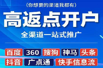 深度解析sem账户托管的策略与执行过程