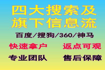 百度推广代运营公司成功案例：提升广告点击率的方法