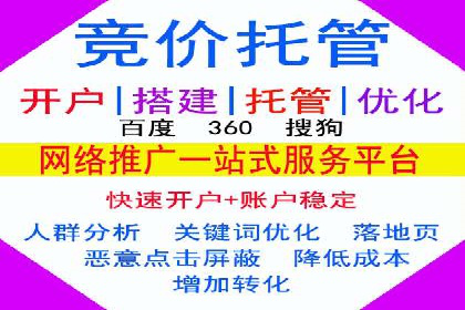 案例剖析：SEM竞价如何做到效果最大化