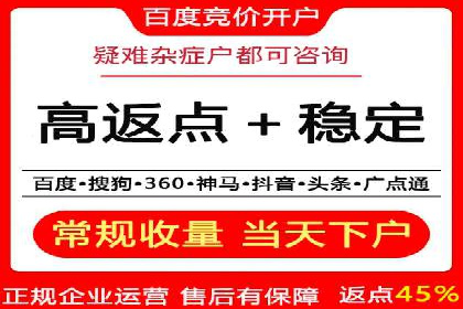sem百度竞价策略调整：如何提高广告点击率