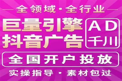 案例分析：网络推广竞价助力企业转型