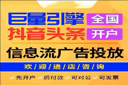 百度竞价包年推广效果：行业领先企业的成功之道